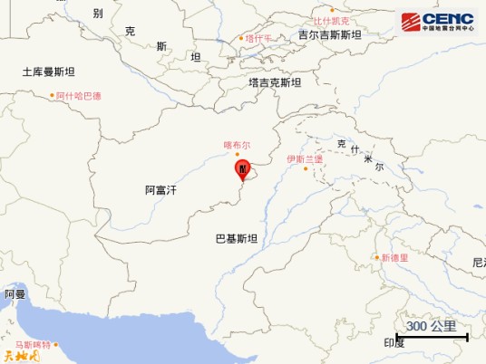 6·22阿富汗地震（2022年6月发生在阿富汗的地震）