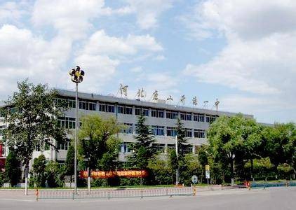 唐山市开滦第一中学