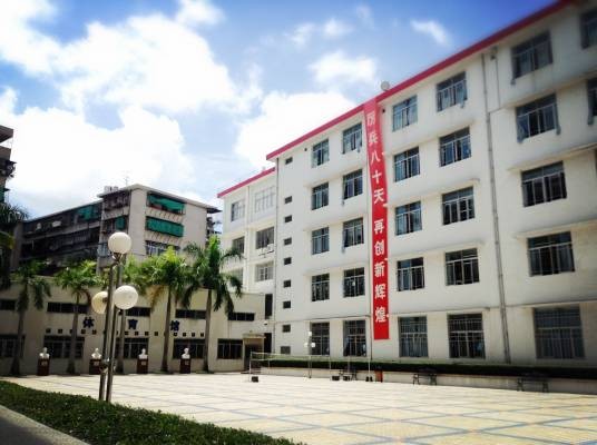 汕头市东厦中学