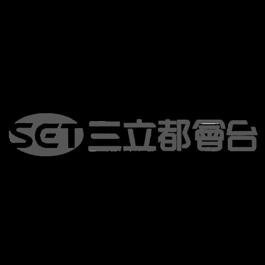 三立都会台