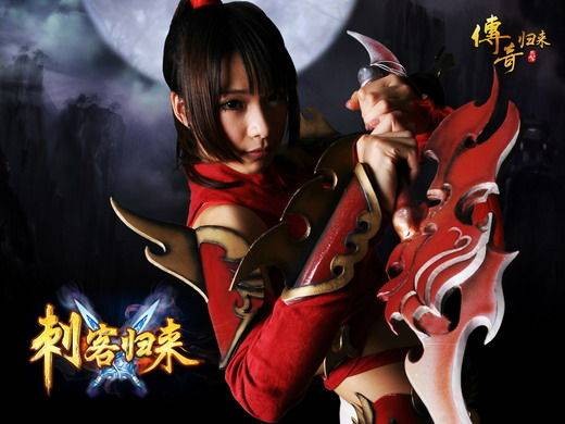 刺客传奇（中国、美国、马来西亚西蒙·韦斯特执导的魔幻武侠电影）