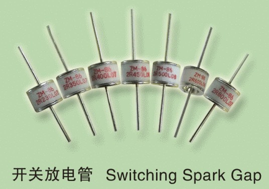 陶瓷放电管