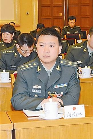 向南林