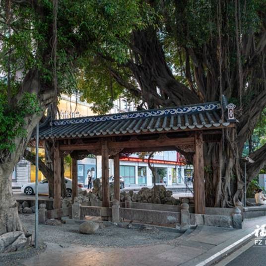 双抛桥（中国福建省福州市鼓楼区境内景观通道）
