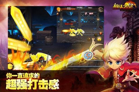 格斗之皇