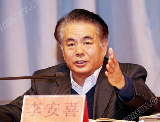 李安喜（中国齐鲁石化公司总经理）