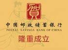 银行信贷业务