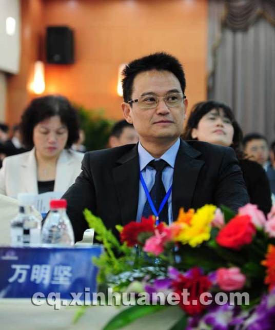万明坚