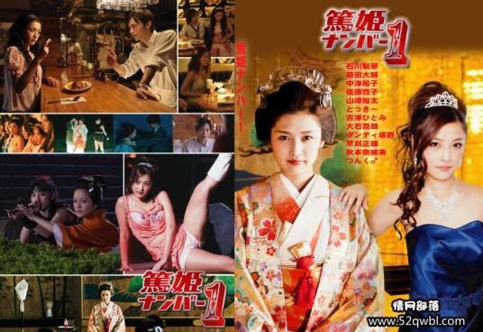 笃姬NO.1