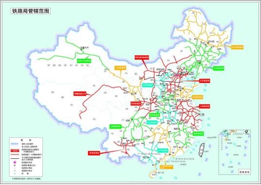 铁路局