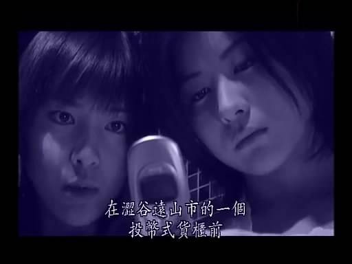 涉谷怪谈