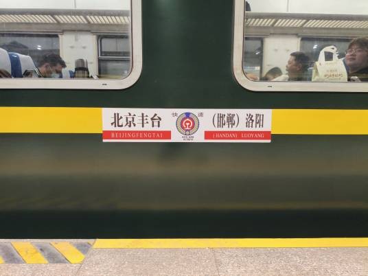 K269次列车