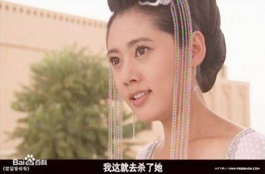 琳琅（电视剧《楚留香传奇》人物）