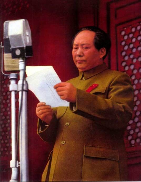 开国领袖毛泽东（1999年杨光远执导的电视剧）