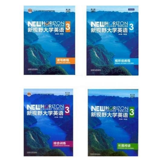 新视野大学英语