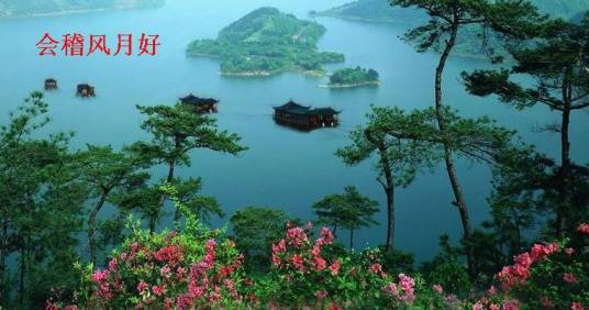 月亮城（扬州和绍兴的美称）