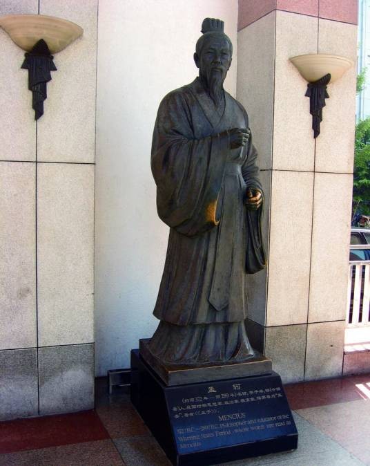 民贵君轻