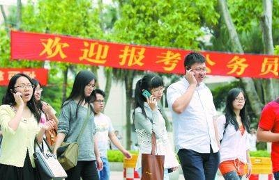 乡镇公务员考试
