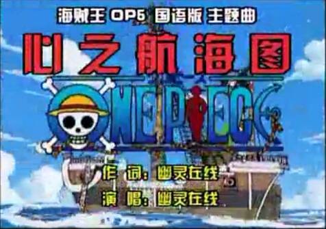 心之航海图