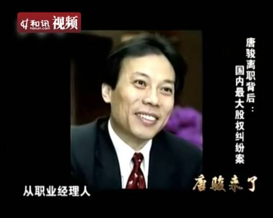 解码财商