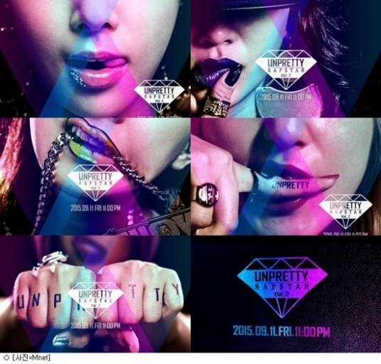 unpretty rapstar2