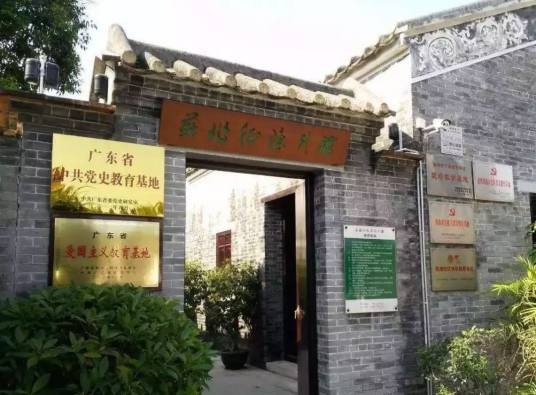 珠海苏兆征故居陈列馆