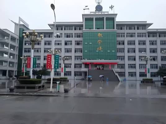临泉县第二中学