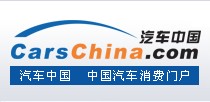 汽车中国网