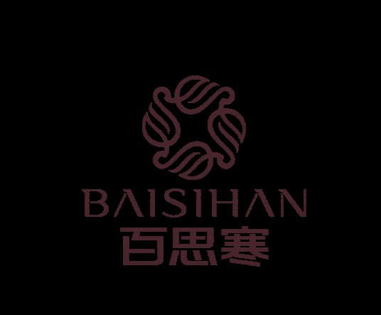 百思寒