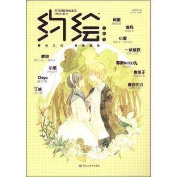 虹色（日语中的颜色名称）