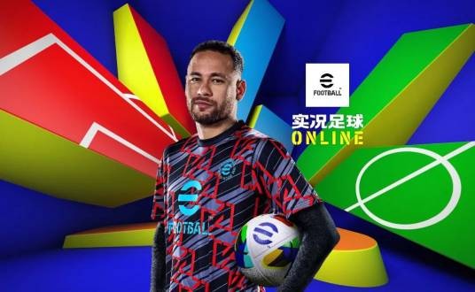 实况足球Online