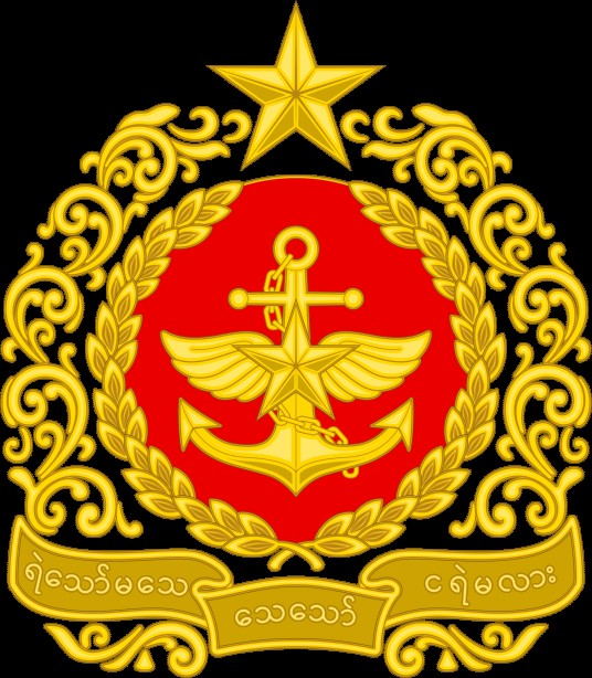缅甸国防军