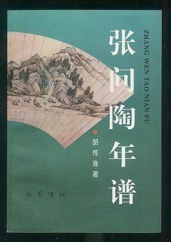 张筠（清代女诗人）