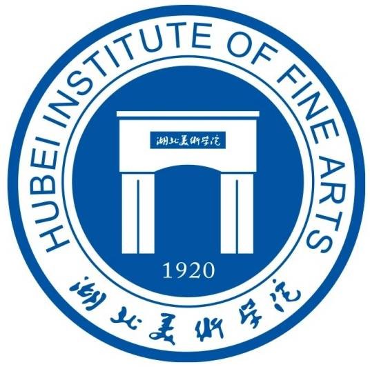 湖北美术学院