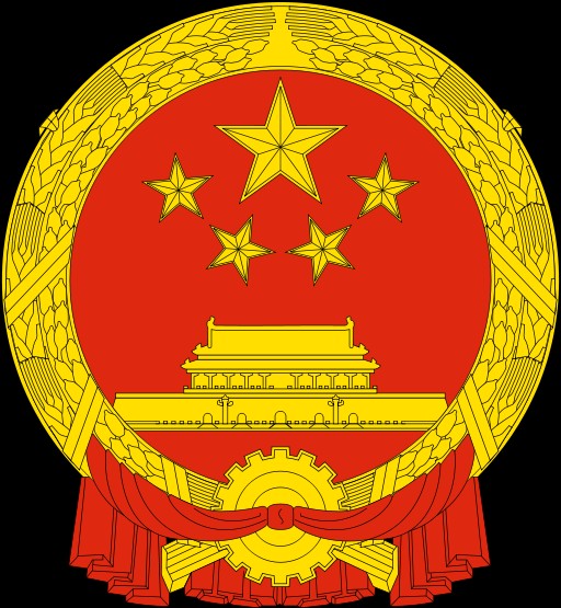 全国人民代表大会环境与资源保护委员会