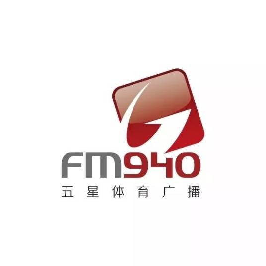 上海广播电视台五星体育广播