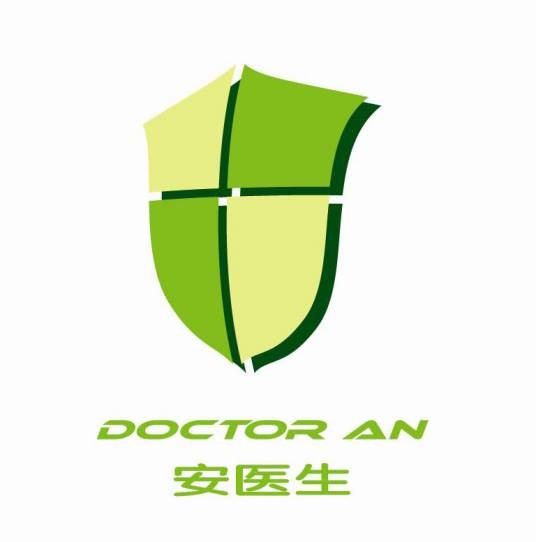 安医生