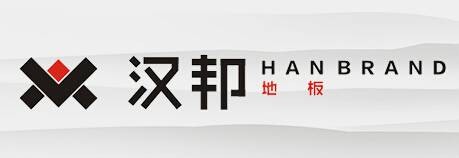 汉邦地板