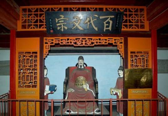 百代文宗