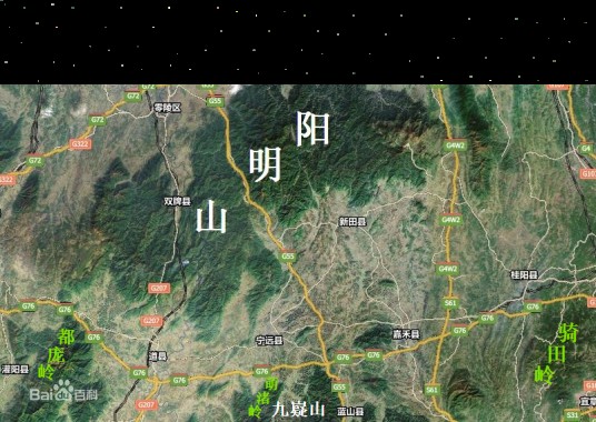 阳明山（中国4A级旅游景区）