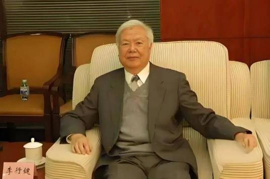李行健（中国语言学家、辞书编纂专家）