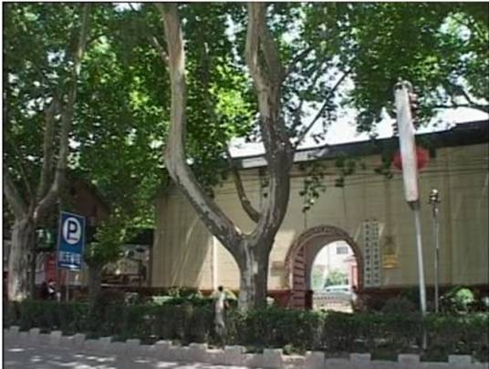 南京航天管理干部学院