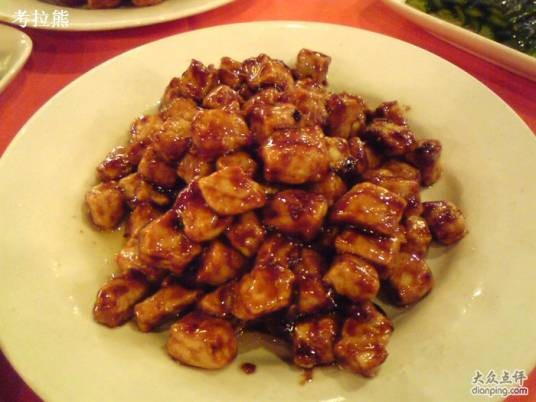 酱爆肉丁