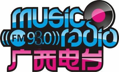 930（广西广播电视台教育广播旗下的交通广播频率）