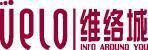 维络城