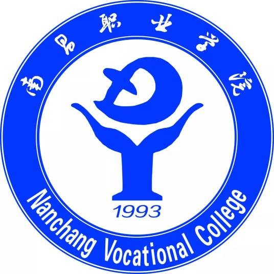 南昌职业大学（中国江西省南昌市境内民办高校）
