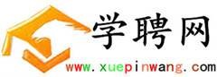 学聘网