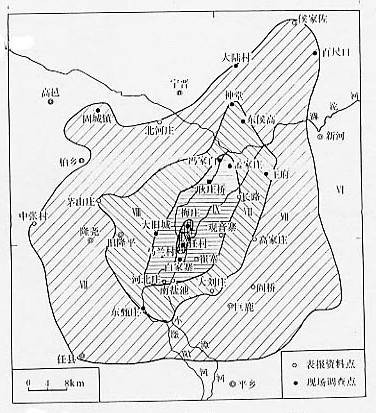 3·8邢台地震