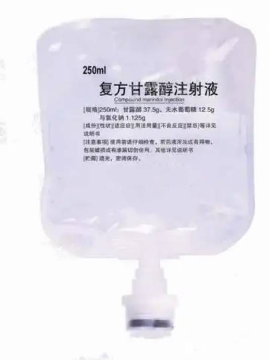 复方甘露醇注射液