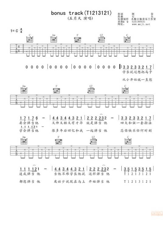 T1213121